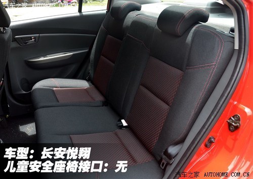 被忽视的安全！小型车儿童座椅接口调查