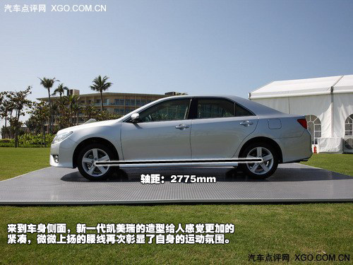 挑逗运动神经 实拍新一代凯美瑞骏瑞