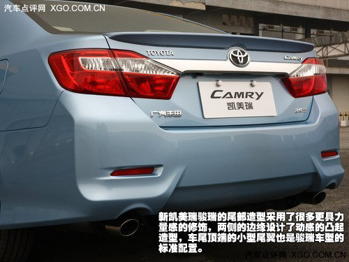 挑逗运动神经 实拍新一代凯美瑞骏瑞