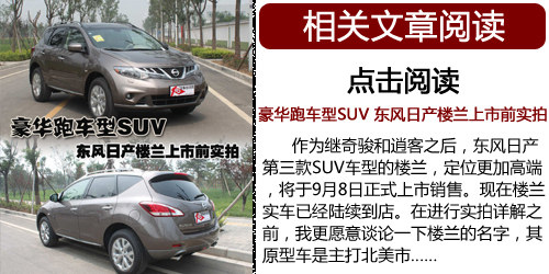 无法理解+总有遗憾 2011年上市失望车型