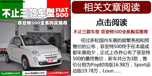 无法理解+总有遗憾 2011年上市失望车型