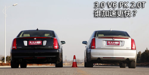 凯迪拉克赛威3.0/2.0T对比 自吸斗涡轮