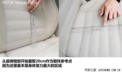 到底能有多热？五款中型车座椅加热实测