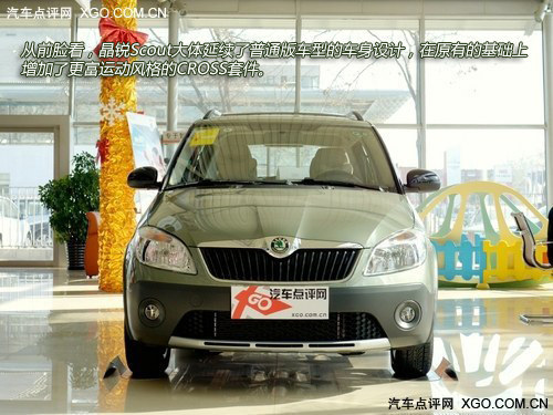 同平台产物 Cross POLO对比晶锐Scout