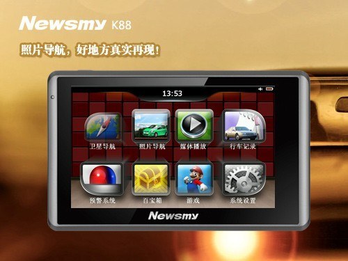 龙年惊艳登场！行车记录仪GPS纽曼K88