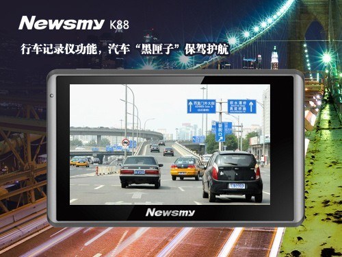 龙年惊艳登场！行车记录仪GPS纽曼K88