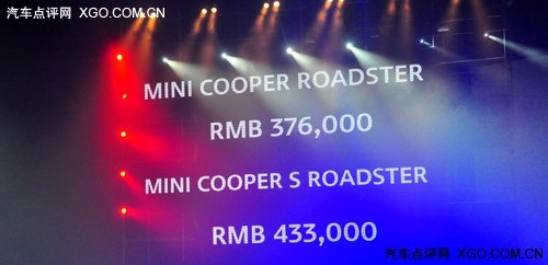 售31.8万元起 MINI COUPE/ROADSTER上市