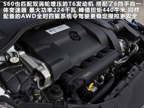旅行车来袭 50万元选沃尔沃V60还是S60