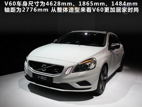 旅行车来袭 50万元选沃尔沃V60还是S60