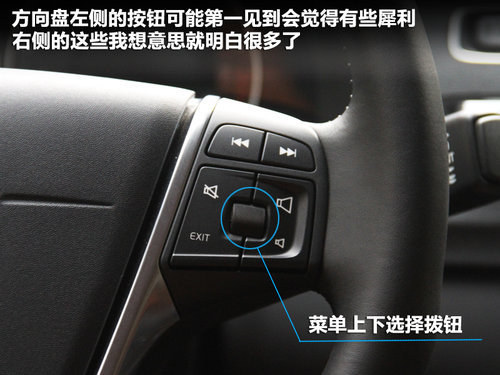 旅行车来袭 50万元选沃尔沃V60还是S60