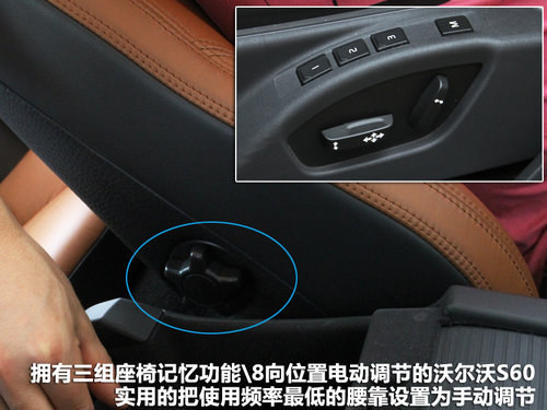 旅行车来袭 50万元选沃尔沃V60还是S60