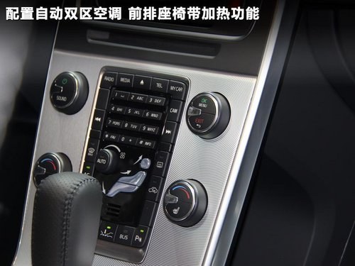 旅行车来袭 50万元选沃尔沃V60还是S60