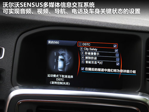 旅行车来袭 50万元选沃尔沃V60还是S60