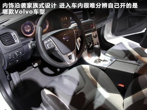 旅行车来袭 50万元选沃尔沃V60还是S60