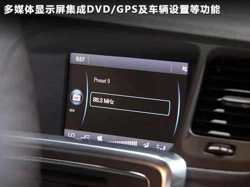 旅行车来袭 50万元选沃尔沃V60还是S60