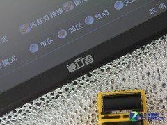 双核双地图 神行者Z30（8GB）赠礼促