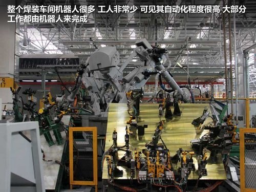227台机器人帮手 参观一汽欧朗生产线