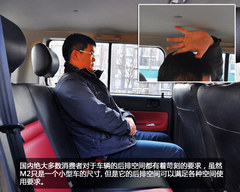 便宜又省油 四款6万元左右小型车推荐