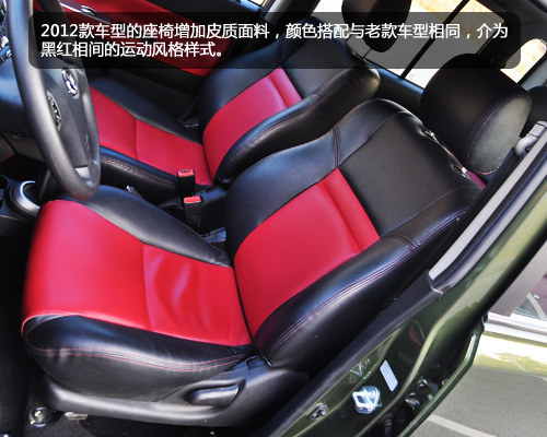 便宜又省油 四款6万元左右小型车推荐