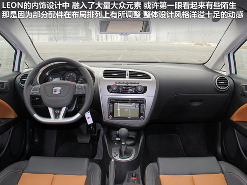 最高相差5.07万 西雅特LEON购买推荐