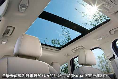 途观、CR-V的对手 福特新Kuga将国产