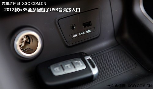 增配更加节能 试驾北京现代2012款ix35