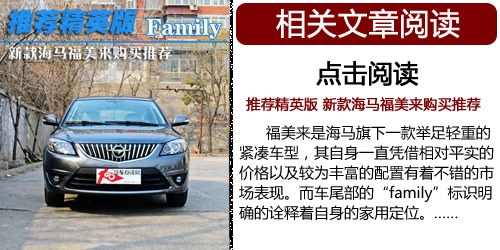 自动挡/CVT车型为主 近期上市新车推荐
