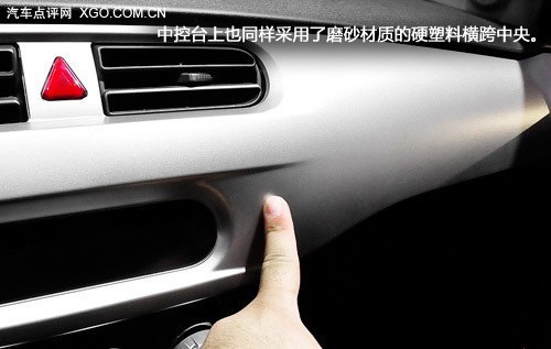 经济实惠是正题 车展体验华晨中华H230