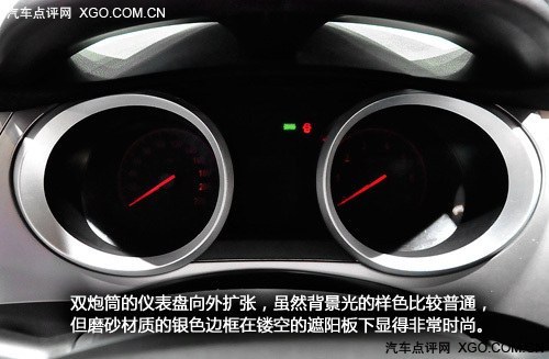 经济实惠是正题 车展体验华晨中华H230