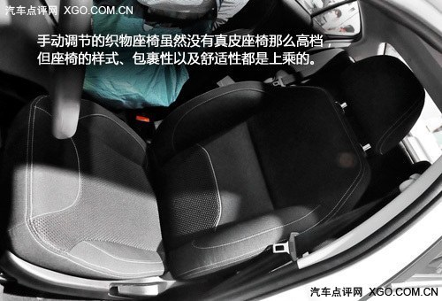 经济实惠是正题 车展体验华晨中华H230