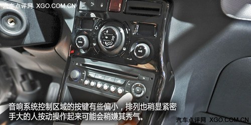 定位细分市场 进口雪铁龙C3毕加索实拍