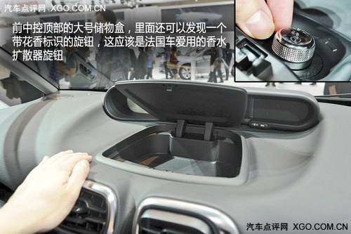 定位细分市场 进口雪铁龙C3毕加索实拍