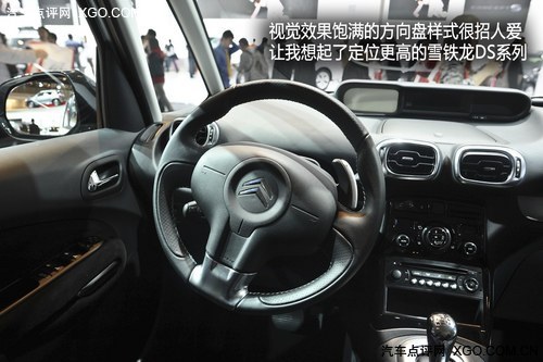 定位细分市场 进口雪铁龙C3毕加索实拍