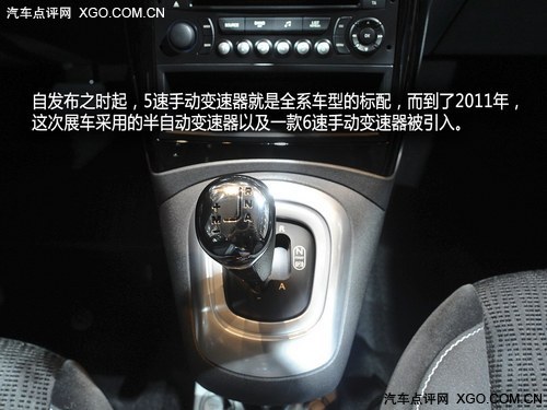 定位细分市场 进口雪铁龙C3毕加索实拍