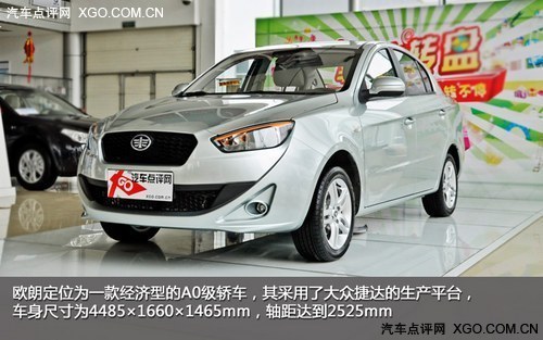 一个人的世界 点评北京车展重点小型车