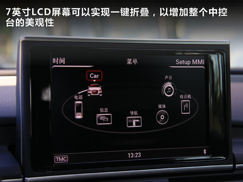 售价相差20万 A7/6系/CLS轿跑车对比