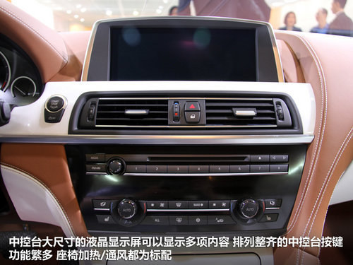 售价相差20万 A7/6系/CLS轿跑车对比