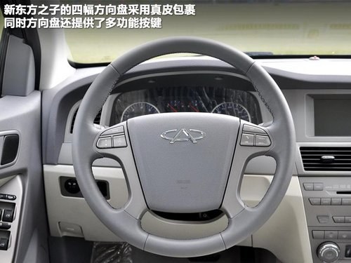 优质自主中型车 新东方之子对比帝豪EC8