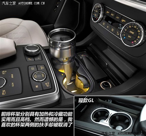 内外兼修 全新奔驰GL/GL63 AMG官图解析