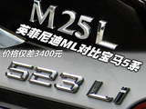 价格仅差3400元 英菲尼迪Q70L对比宝马5系