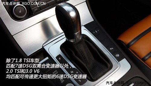 标配XDS电子差速器 2012款大众CC解析