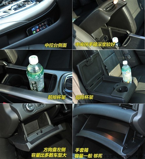 23万买顶配 标致508对比雪佛兰迈锐宝