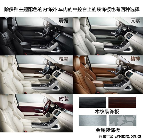 我选我喜欢 3款可个性化定制车型推荐