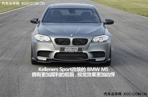 打造狼性 Kelleners Sport改装BMW M5