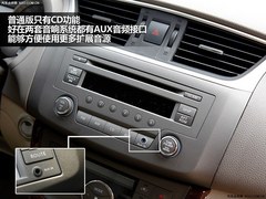 7月19日上市 东风日产全新轩逸即将出价