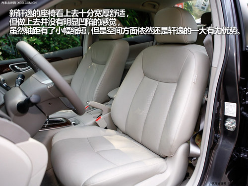 新时代宠儿 东风日产新轩逸及竞品车型