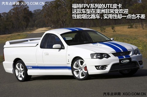 以自由的名义 探秘美系原厂改装性能车