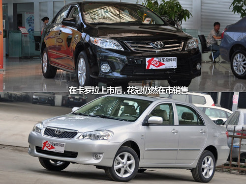 小钱买得大实惠 经典版车型分析推荐