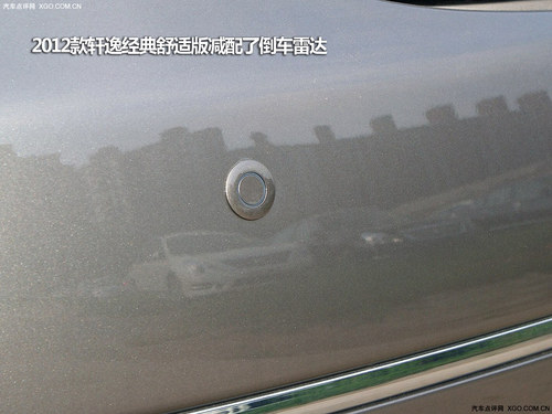 小钱买得大实惠 经典版车型分析推荐
