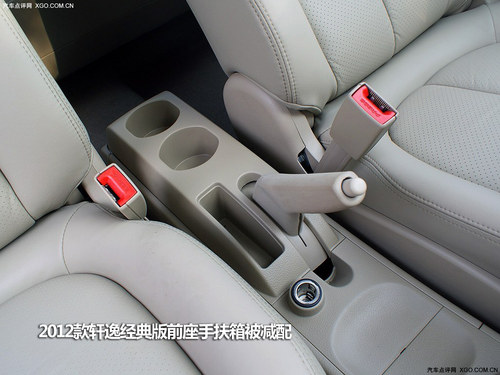 小钱买得大实惠 经典版车型分析推荐